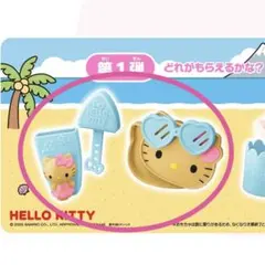 HELLO KITTY マック　サーフボード型アイスメーカー＆ミニトレーセット