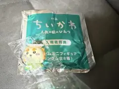 映画ちいかわ 入場者特典 チャームミニフィギュア【シーサー】