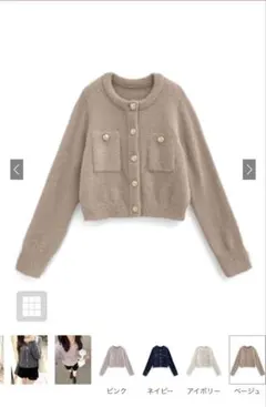 ラメフェザーカーディガン［Kz618］