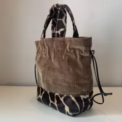 ハンドメイド 1点物 コーデュロイ フェイクファー ハンドバッグ 紐締め 巾着