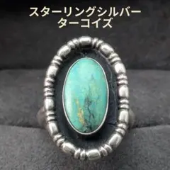 ヴィンテージ ネイティブアメリカン スタイル ターコイズ シルバー925リング