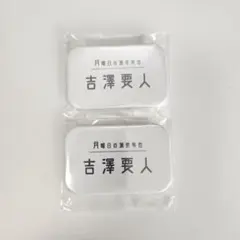 2025年最新】イケメンセブンデイズの人気アイテム - メルカリ