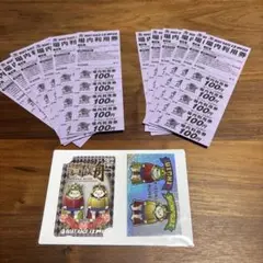 ボートレース　競艇　関野文 選手　プロペラ　使用済みクオカード　直筆2点 ボートレース 競艇 関野文 選手 プロペラ 使用済みクオカード
