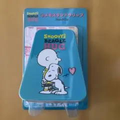 【スヌーピー】メモスタンドクリップ