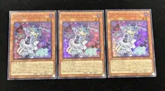 リィラスウィート 遊戯王】 Live☆Twin リィラ・スウィート クォーター