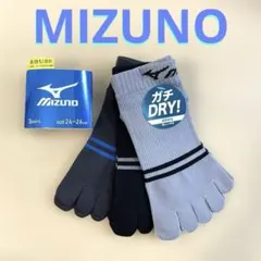 Mizuno DRY 5本指ソックス 【3足セット】 24-26cm