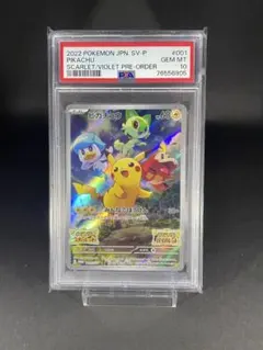 2026年最新】シリーズ：スカーレット&バイオレット ポケモンカード
