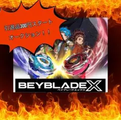 ベイブレードx スポーツトイ