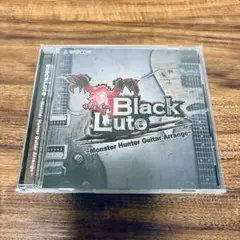 BLACKLUTE / Monster Hunter Guitar Arange