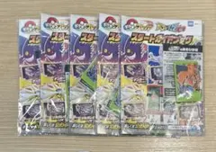 【未開封】ポケモンフレンダ リザードン 5個