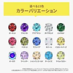 From da Phactory ダイヤモンド ピアス2個