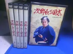 2025年最新】次郎長三国志の人気アイテム - メルカリ