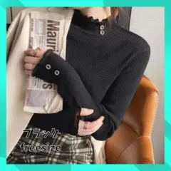 ブラック ハイネック リブタートル リブニット細見え ふんわり フリル　韓国