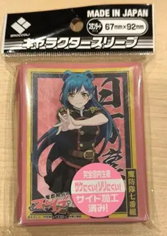 Item thumbnail for item 72e4bfa2-cc38-4478-a00d-ab77007ad61b