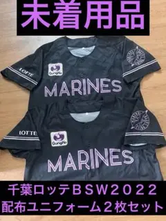 千葉ロッテ　ブラックサマー2022 ユニフォーム 2枚セットのサムネイル