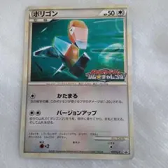ポケモンカード　オーダイル　ジムチャレンジ 2009 PROMO 002/L-P オーダイル：ジム☆チャレンジ 2009 PROMO 002/L-P - メルカリ