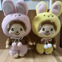 2026年最新】モンチッチ 黄の人気アイテム - メルカリ