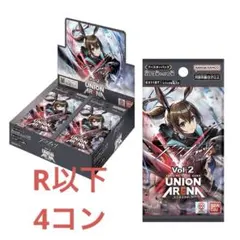 2026年最新】ユニオンアリーナ 4コン アークナイツの人気アイテム
