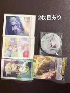 プロセカ 草薙寧々 まとめ売り