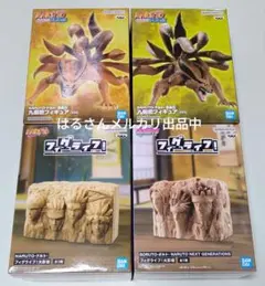 NARUTO　フィギュア　フィグライフ　火影岩　クラマ　九喇嘛　ナルト　貯金箱