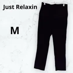 ＊ジャストリラクシン＊マタニティ スキニーパンツ 黒 M 伸縮 ウエストリブ