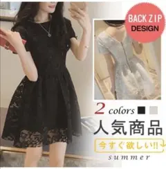 パーティードレス レースワンピース フォーマル ブラックワンピース