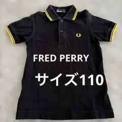 FRED PERRY キッズ ポロシャツ 110