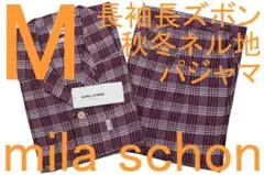 2025年最新】ミラショーン パジャマの人気アイテム - メルカリ