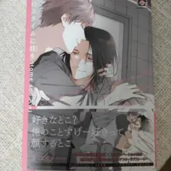 Item thumbnail for item b6a58248-6405-4351-8821-298e4a084d80