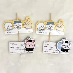 松屋　ちいかわ　コラボ　オリジナル食券キーホルダー カニちゃん モモンガ