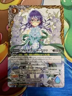 2026年最新】バトスピ プロデューサーリリの人気アイテム - メルカリ