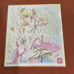 プリキュア 色紙ART7 キュアズキューン