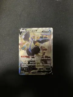 エンペルトV sa SR S5R 連撃マスター 074/070