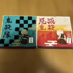 鬼滅の刃タオルセット
