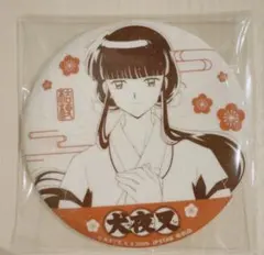 刀剣乱舞 とうらぶ 石切丸 十周年 アニカフェ 跪坐台紙付き缶バッジ 刀剣乱舞 とうらぶ 石切丸 十周年 アニカフェ 跪坐台紙付き缶バッジ