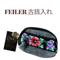 【FEILER】フェイラー コインケース