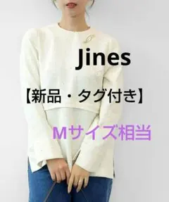 Jines ツイードフリンジ切替えノーカラートップス　アイボリー　Mサイズ相当のサムネイル