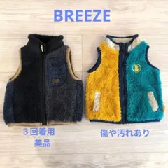 BREEZE フリースベスト サイズ80