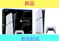 PlayStation 5 デジタル・エディション CFI-2200B01