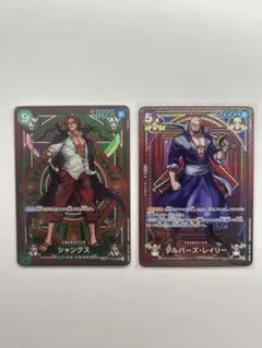シャンクス レイリーSR SP(スペシャルカード) ST16-004 セット