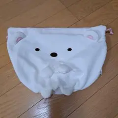 すみっコぐらし　しろくま巾着ポーチ