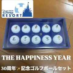 東京ディズニーリゾート30周年記念ゴルフボール10個セット