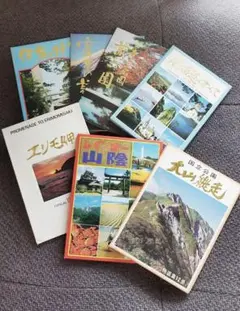 写真集 ふるさとの駅 北海道から鹿児島まで 1973年発行 - メルカリ