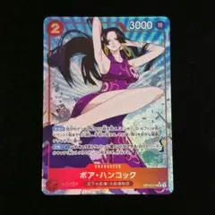 2026年最新】ワンピースカードゲーム パラレルの人気アイテム - メルカリ