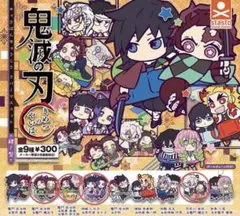 鬼滅の刃　キャラばんちょうこう　4つセット