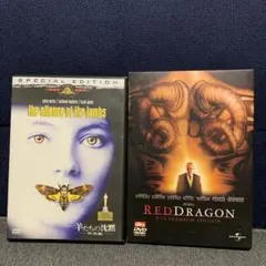 羊たちの沈黙 レッド・ドラゴン DVD 3枚セット - メルカリ