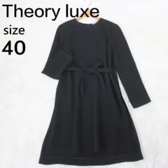 極美品✨セオリーリュクス 現行 異素材ティアードワンピース リブニット ブラック 極美品✨セオリーリュクス 現行 異素材ティアードワンピース