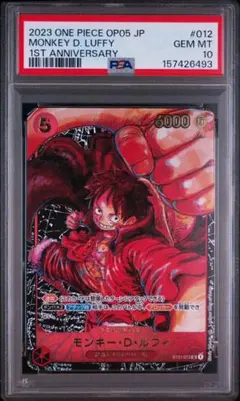 2026年最新】st01-012 psa10の人気アイテム - メルカリ