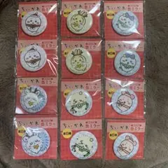 ちいかわ 缶ミラー 6種 コンプリート2セット 12個 セブンイレブン 限定