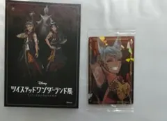 ツイステ　スカラビア